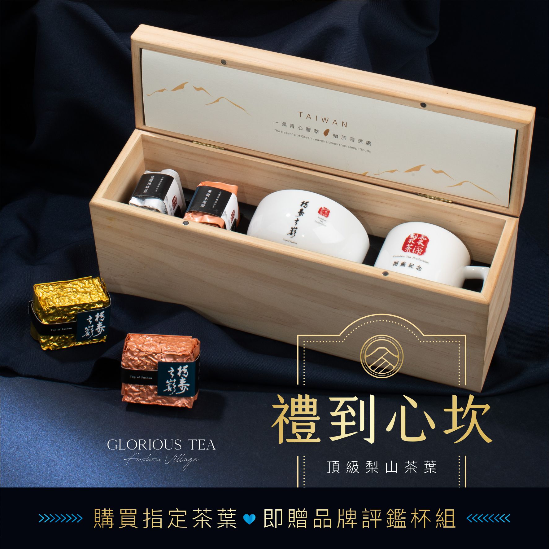 高覺茶貼文