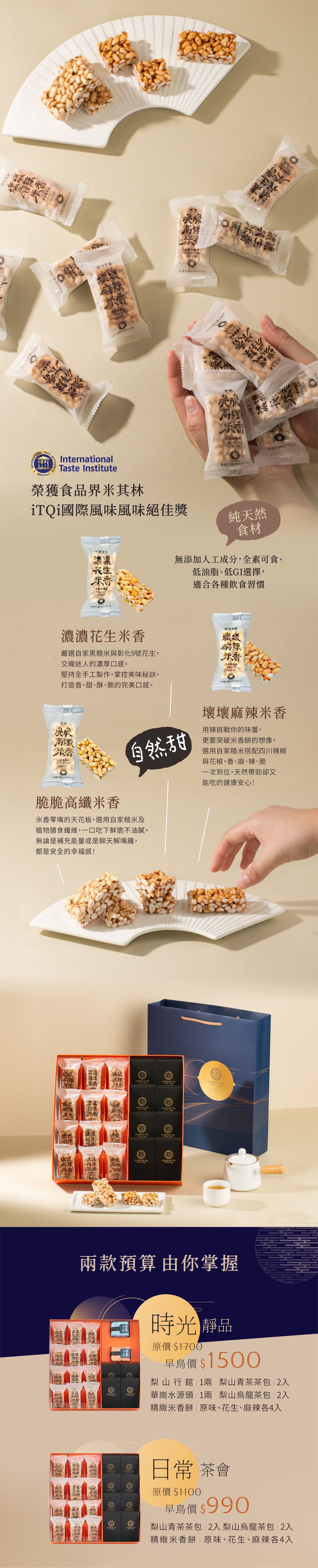一頁式3_0 一頁式3_0