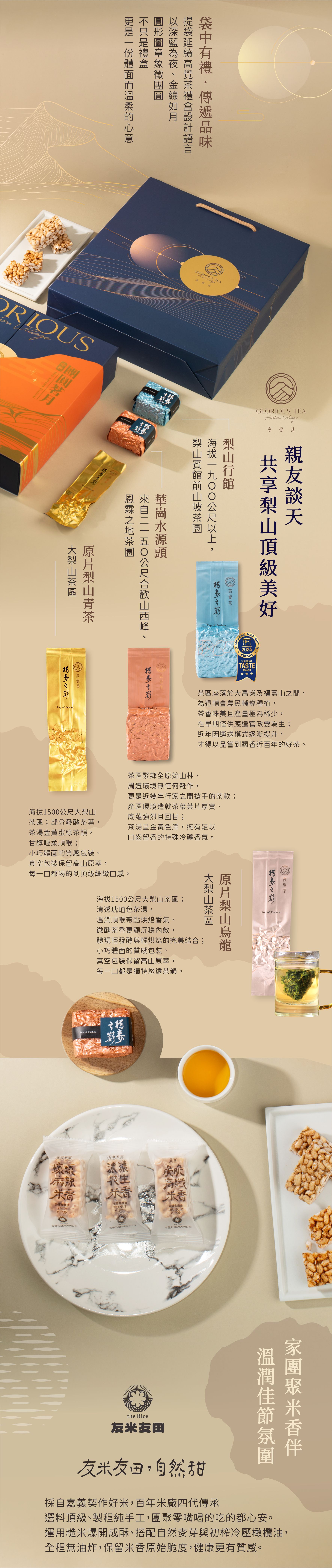 一頁式2_0 一頁式2_0