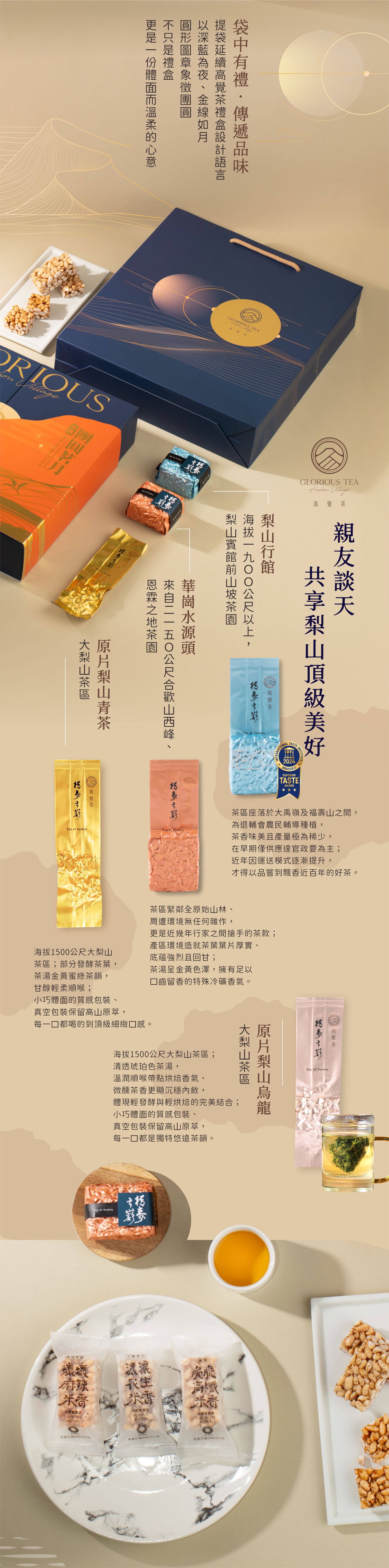 一頁式2 一頁式2