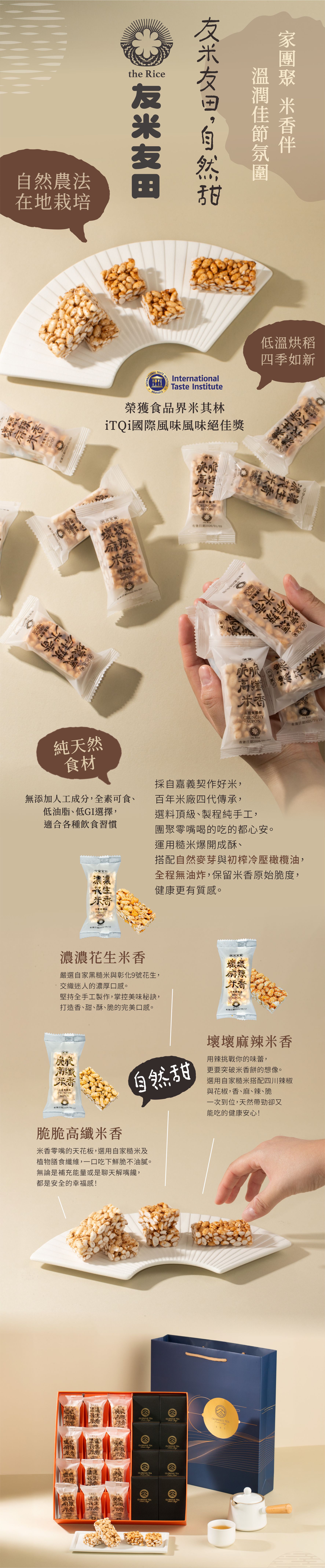 一頁式3 一頁式3