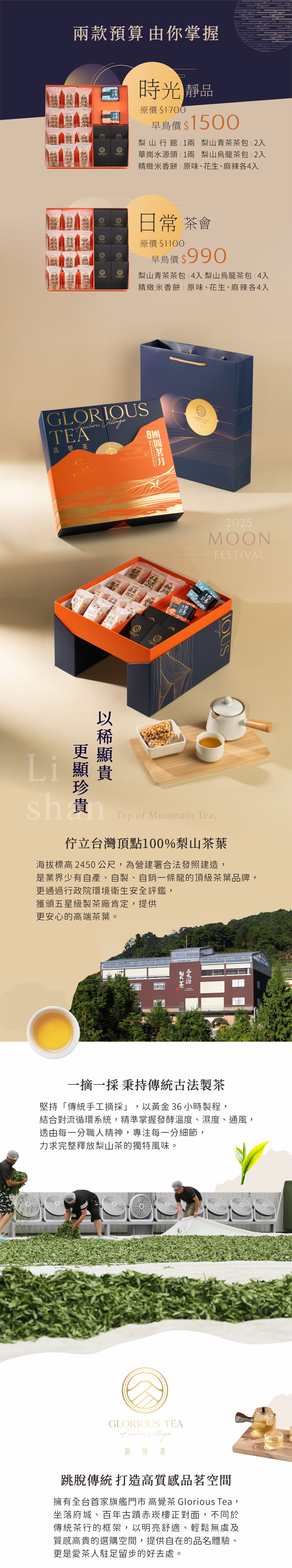 一頁式4 一頁式4