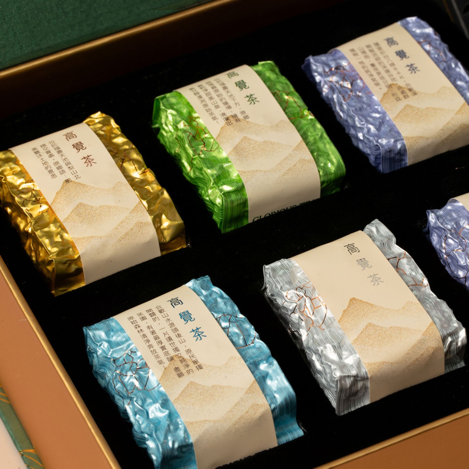 高覺茶產品介紹圖-2_0_小